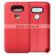 Double Line Leather TPU for LG G5