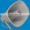 YH150T 20W with/without transformer ABS small good widely used horn speaker