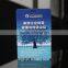 Fashion and Fancy Double Sided PVC Business blank card