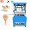 Automatic Ice cream cone machine Ice cream cone making machine for sale
