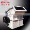 China top brand vertical fine crusher