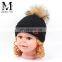 2017 New Design Product Cute Fashion Knit Kids Beanie Fur Pom Pom European Baby Hat