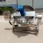 Gas Sugar Boiler/sugar boiling melting pot machine