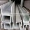 High strength 3mm - 14mm thickness rolled steel channel sections