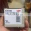 Genuine Inlet Metering Valve 9109-930A