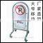 stainless steel traffic sign board no parking