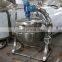 stainless steel sugar cooking pot with mixer