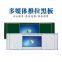 Sliding Blackboard Unit Horizontal Slider Chalkboard Cabinet