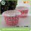 cupcake liners,PET coated paper cupcake cases