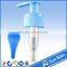 Gold supplier yuyao sunrain Plastic liquid sale lotion pump 28/410