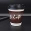 High quality disposable 7oz custom paper cup factory