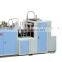 2015 New advance paper cup machine