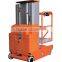 Double Mast Aerial Work Platform & Lift Table --AMWP2000