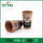 Disposable double wall coffee kraft paper cup/pe coated kraft paper cup