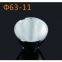 Smart lighting COB reflector for lighting accessories GM-6324 63mm 24 degree plastic lamp cups exporter
