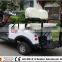 New arrival Electric Golf Cart 2018 best seller! Utility design with rear flip seat that can fold to a Flat Cargo Loader