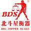 Shenzhen Big Dipper Scale Co.,Ltd