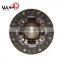 Cheap flat plate clutch disc for SUZUKIs 22400-50F00 22400-90B90 ZZS2-16-460