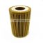 Oil filter suitable for Great Wall Wingle 7 steed 7 diesel 2.0T engine car accessories  1017100XED95
