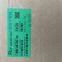 LP4056HSPF ESOP-8 MARKING CODE:  LPS LP4056H YWX  1A Standalone Linear Li-Ion Battery Charger