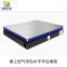 Chuanglai Optoelectronics Desktop Air Floatation Self leveling Platform Desktop Seismic Platform Air Floatation Vibration Isolation Platform Desktop Air Floatation Vibration Isolation Platform