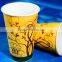 Wholesale Disposable Single Wall Paper Cups With Different Designs