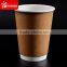 Custom made disposable restaurant cups with logo printed