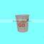 Kids party custom water paper cup disposable