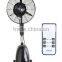 Remote control air cooling spray fan with water mist                        
                                                Quality Choice