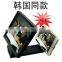 enl arged screen moble phone