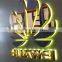 Company Logo stainless steel backlit led letter with high quality