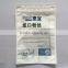 OPP+CPP Perfect Moistureproof Zipper Plastic Sugar Packaging Bag