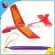 Nestest design glider plane toy, HY-818 Rubber band catapult take off cataplane toy