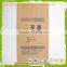 Professional food grade Plastic type fruit recycled grocery bag with high quality
