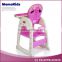 2016 best selling restaurant and multi-function baby high chair