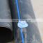 HDPE water supply pipe (125,140,160mm)