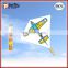 Easy flying birds kite for children