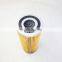 Truck Engine hydraulic oil filter 47365582