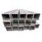 allibaba com! hollow bar 40x40 75x75 ms square steel pipe manufacturer