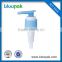 Custom high quality 2.5cc lotion pump