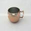 500MLManufacturer moscow mule copper mugs wholesale/Copper cups