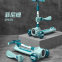 Children's Scooter 1-3 Year Old Baby Plastic Sliding 3-in-1 Paddle/One click folding scooter for children（Wechat:13510231336）