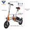 Electric Bicycle China 2016 New Electric Folding Bicycle EN15194 Accept OEM