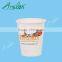 Biodegradable PLA Hot Drink Paper Cup