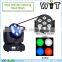 Hot Selling Ultra Bright Led 7pcs beam wash