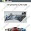 Комплект масляного охладителя 93186324 для Chevrolet CRUZE, EXCELLE XT, GT, NEW EPICA