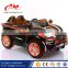 Newest baby brand electric ride on car, electric toy car kids, children battery operated ride on car                        
                                                Quality Choice
