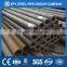 20 inch seamless steel pipe