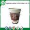 World best selling products costa coffee paper cup from  shop
