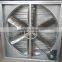 greenhouse or poultry exhaust fan/air cooler